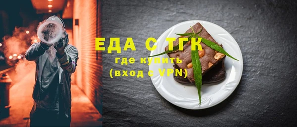 ешки Вяземский